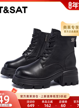 星期六马丁靴冬季新款中跟短筒黑色保暖通勤女靴SSC4116N0B