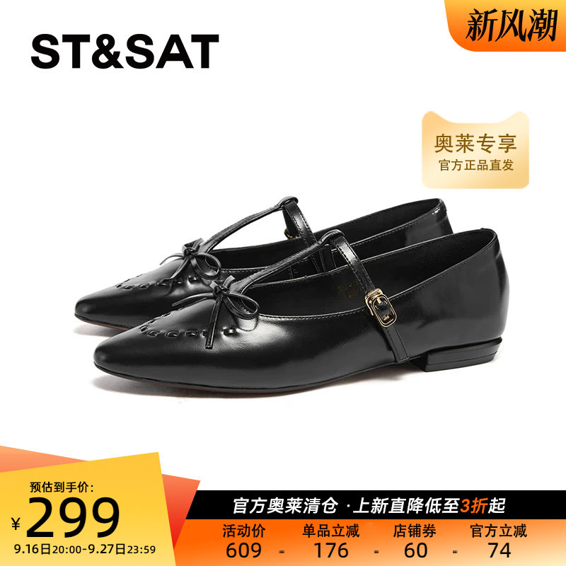 星期六春季新款休闲平底蝴蝶结鞋T字尖头小皮鞋SSD1111243