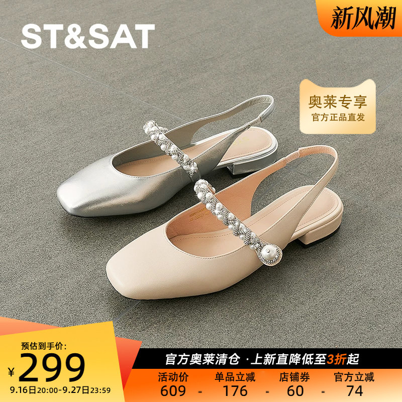 星期六法式气质凉鞋2025新款外穿百搭晚晚风包头半拖鞋SSD2114484图片