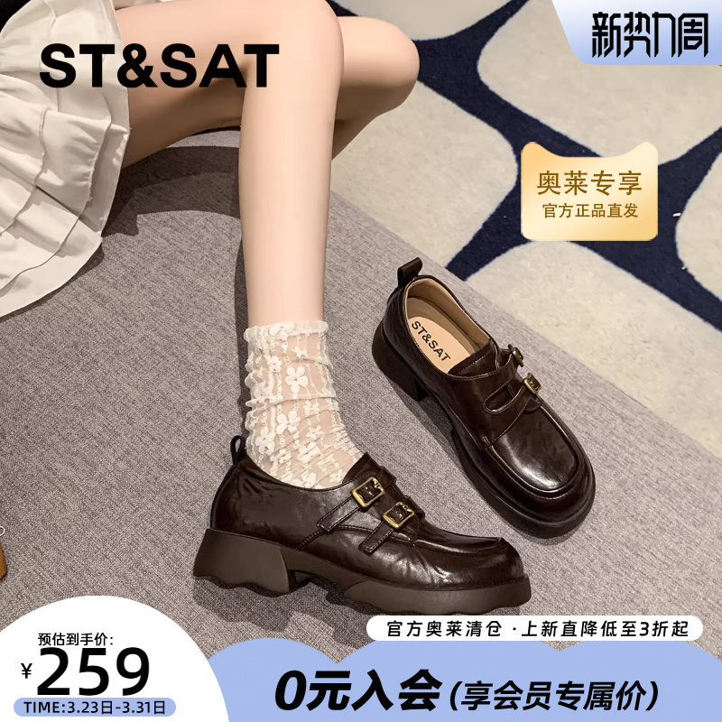 星期六厚底乐福鞋女鞋棕色法式复古2025秋冬新款英伦风小皮鞋单鞋