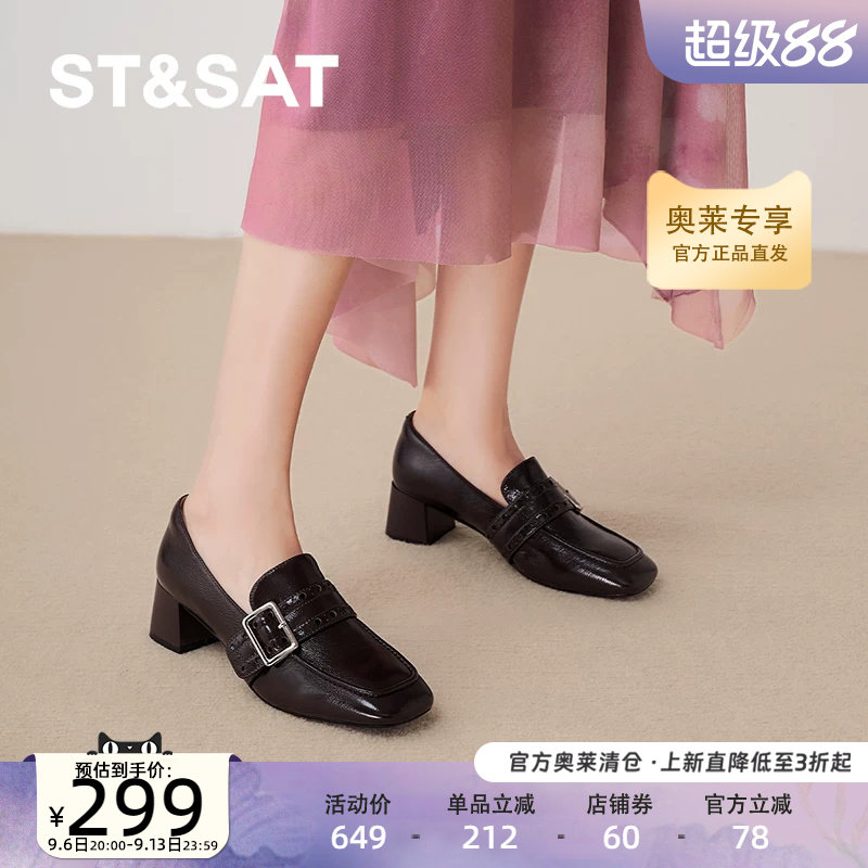星期六乐福鞋女鞋2025秋季新款英伦厚底百搭黑色单鞋SSD3111048