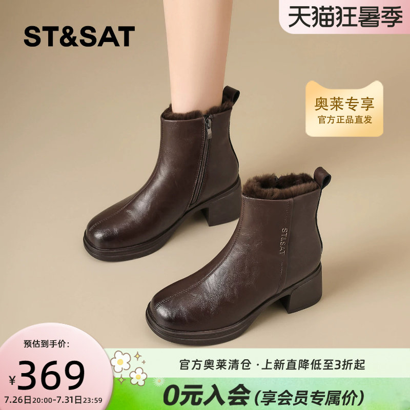 星期六加绒马丁靴女2025冬季新款