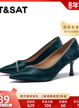 星期六高级黑色气质高跟鞋细跟法式单鞋透气女鞋尖头SSC3111094