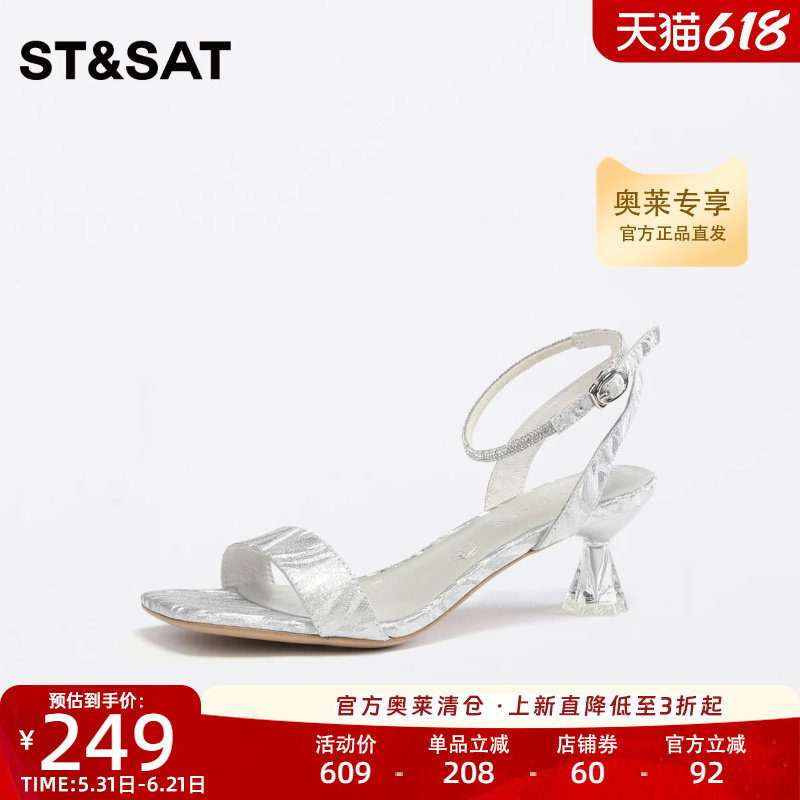 星期六一字带凉鞋优雅高级感清凉出行夏季新款增高SS32115506