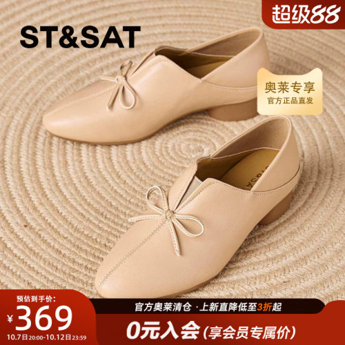 星期六粗跟单鞋女2026年秋季款舒适不累脚中跟深口单鞋SSE3111P4M