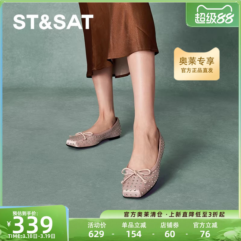 星期六爆款优雅平底浅口单鞋芭时尚优雅百搭蕾舞鞋SSC3111242