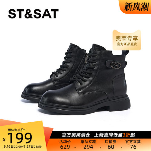 星期六马丁靴冬季新款平跟保暖舒适通勤短筒女靴SSC4116N0C