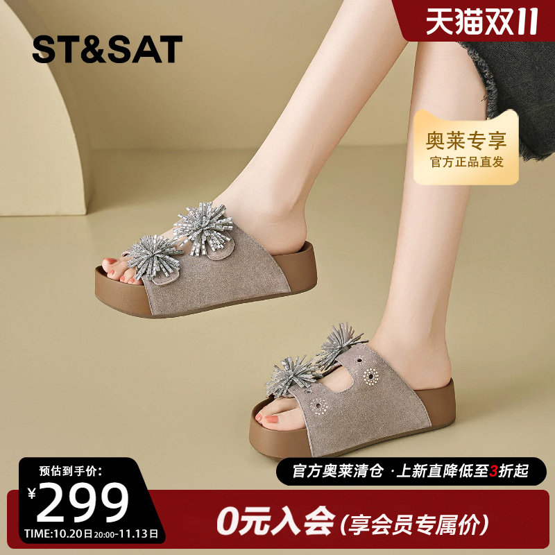 星期六增高休闲凉鞋女博肯凉拖鞋