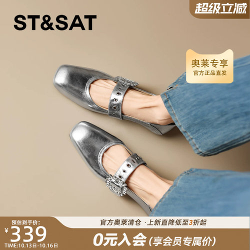 银色玛丽珍女鞋法式平底鞋单鞋