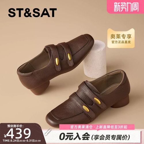 星期六休闲深口单鞋2026秋季新款时尚粗跟百搭通勤女鞋SSF311M193
