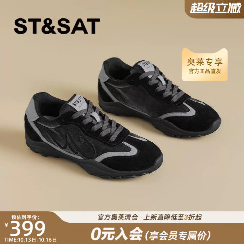 星期六复古德训鞋女鞋简约耐看久穿不累百搭休闲阿甘鞋SSF311P123