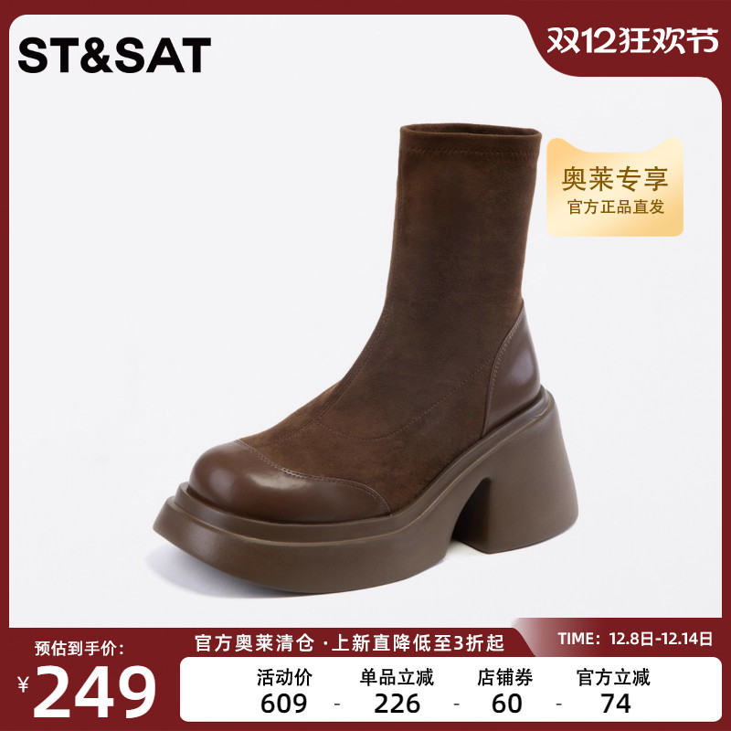 星期六瘦瘦靴女2023冬新款粗跟厚底气质短靴高跟弹力靴SS34116516