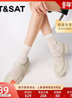 星期六浅口单鞋春季新款厚底玛丽珍单鞋黑色皮鞋女SSC1111017