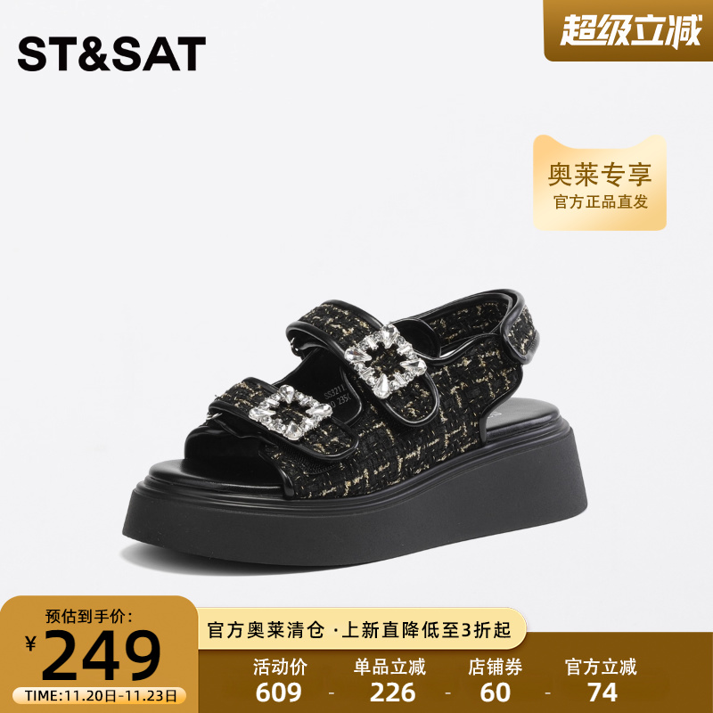 St&Sat/星期六St&Sat/星期六