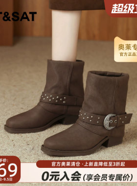 星期六复古铆钉西部牛仔女靴