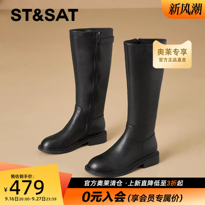 星期六厚底中跟显瘦高筒骑士靴女2026新款秋后拉链长靴SSF411SP17