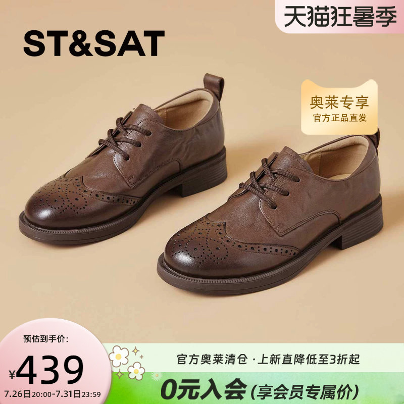 星期六牛津鞋小皮鞋女2026秋新款德比鞋JK制服鞋英伦女SSE3112P47