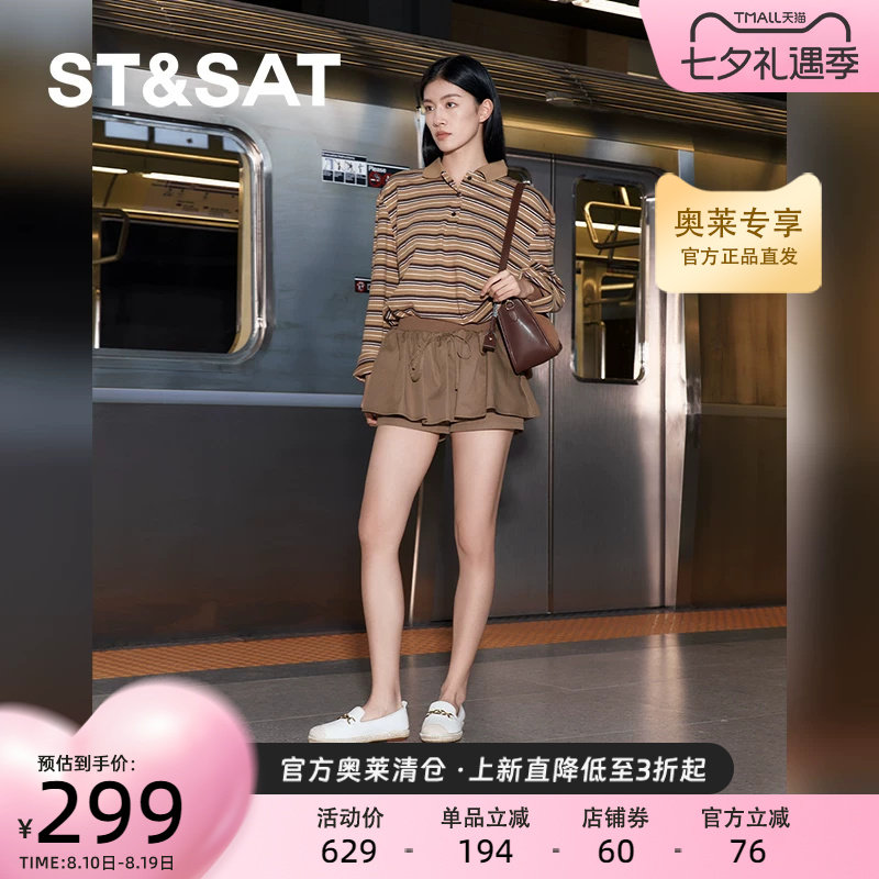 星期六舒适休闲鞋女2025新款平底平跟百搭一脚蹬渔夫鞋SSD1111007