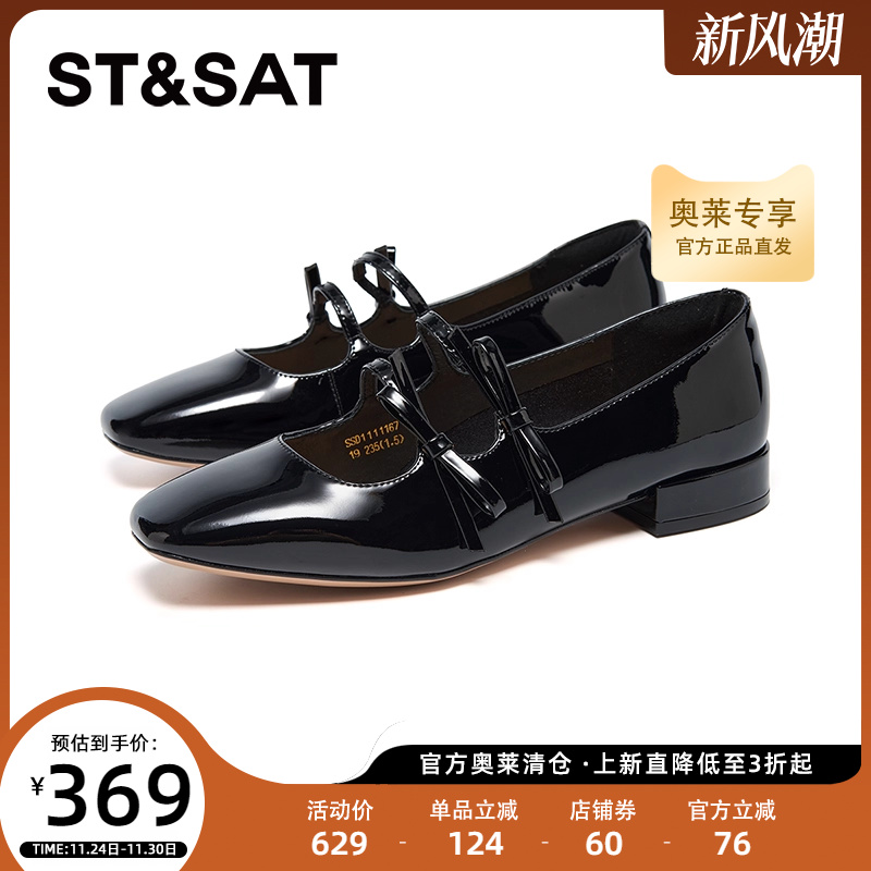 星期六小香风潮流甜美时尚方头2025新款一脚蹬玛丽珍鞋SSD1111167