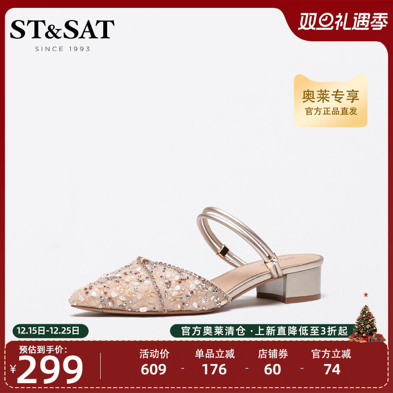 春季粗跟尖头穆勒鞋星期六甜美