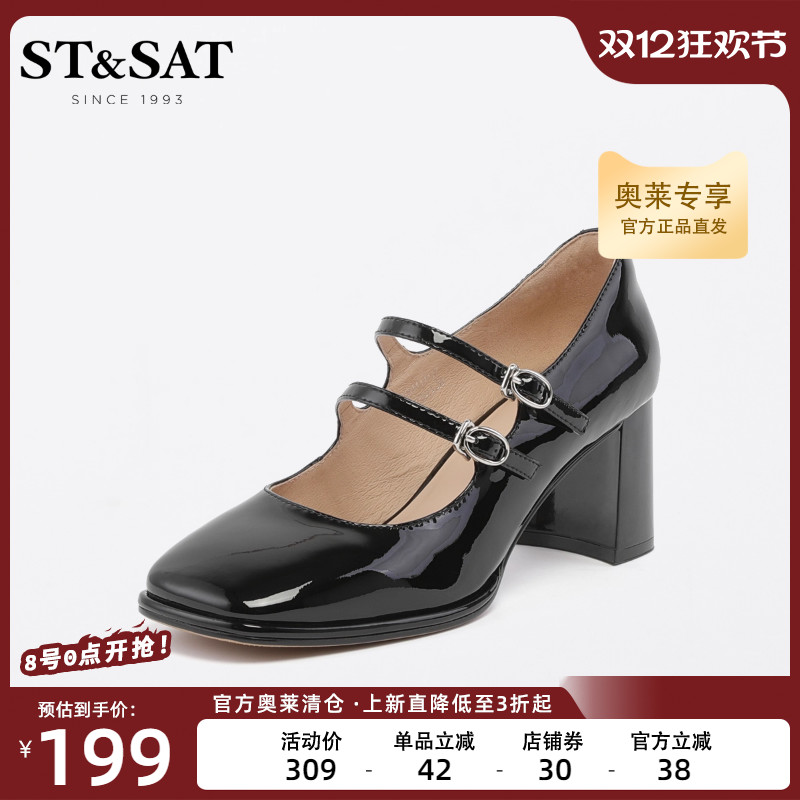 高跟小皮鞋星期六玛丽珍