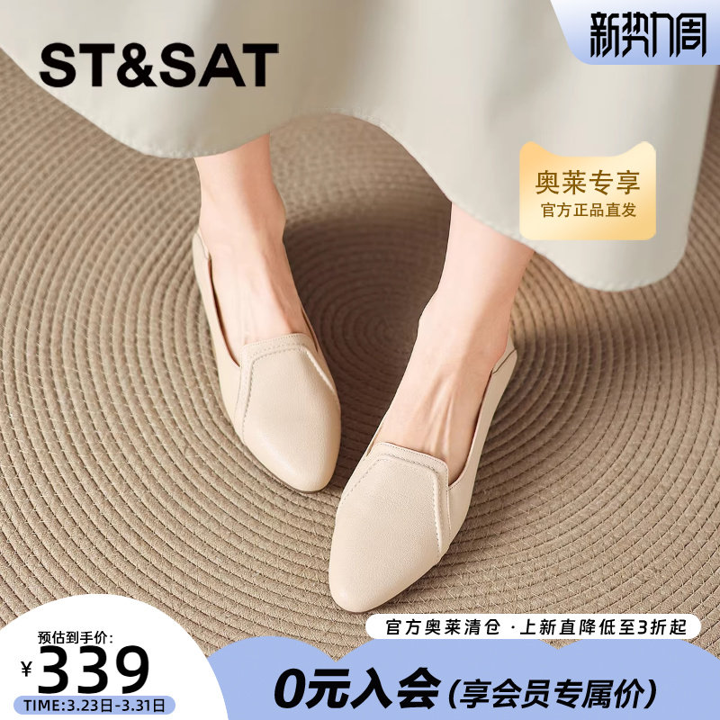 星期六尖头单鞋女款乐福鞋2026新款春季平底小皮鞋女士粗跟妈妈鞋