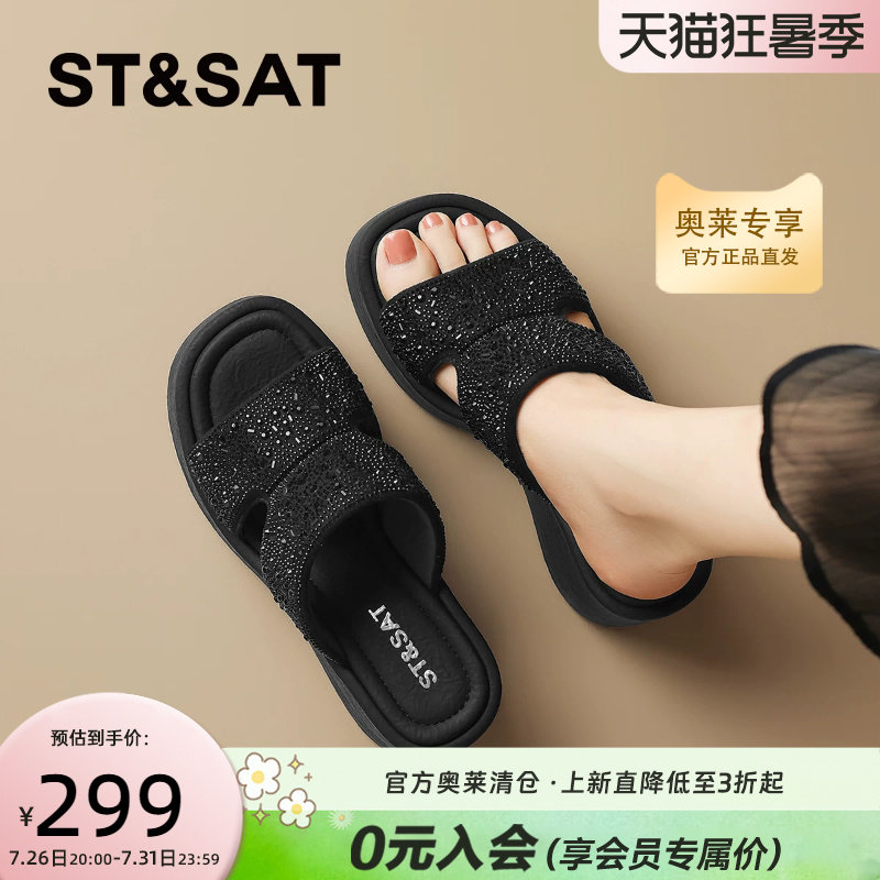 星期六休闲松糕底厚底一字拖鞋女