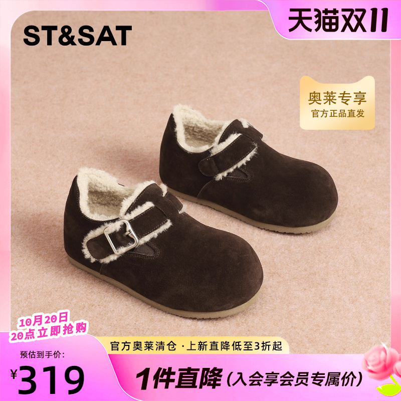 星期六内增高保暖棉鞋女2025新款