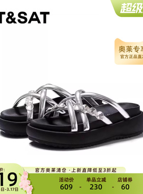 星期六时尚百搭一字拖女厚底舒适不累脚防滑沙滩凉拖鞋SSC2110C8D