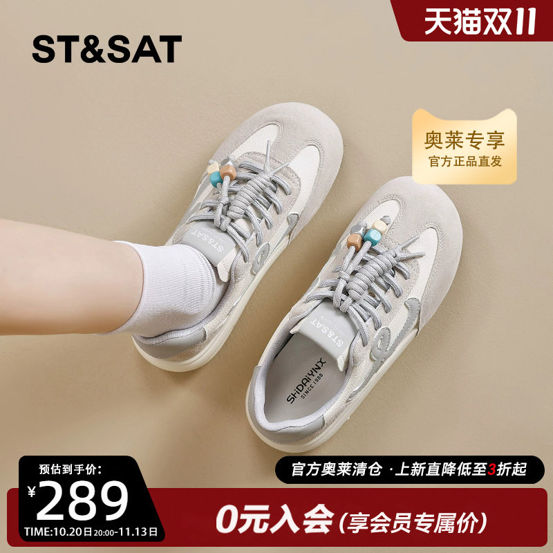星期六厚底德训鞋女增高2026春新款圆头系带配裙子舒适休闲小白鞋