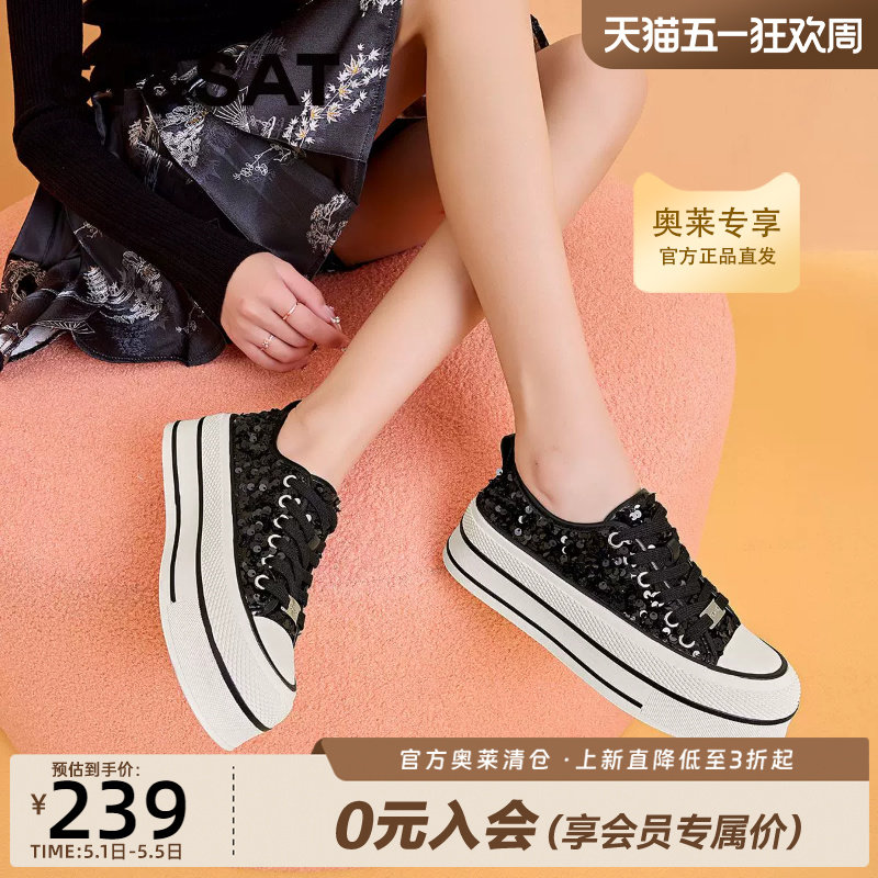 星期六帆布鞋女新款秋季鞋子女厚底增高百搭休闲运动板鞋女款