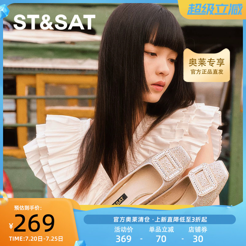 星期六渐变水晶鞋宴会鞋春季新品水钻方扣单鞋女鞋SS4111118A