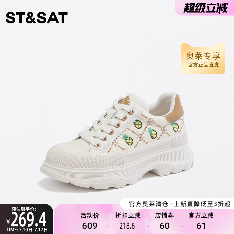星期六时尚拼接图案休闲女鞋秋季新款厚底老爹鞋百搭运动鞋