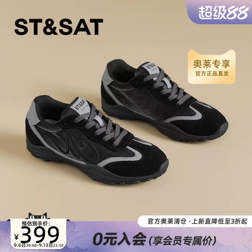 星期六复古德训鞋女鞋简约耐看久穿不累百搭休闲阿甘鞋SSF311P123