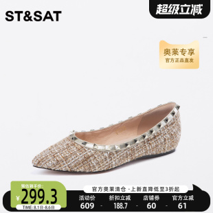 SS4111121A 星期六尖头单鞋 女春新款 平底通勤浅口单鞋 铆钉女鞋