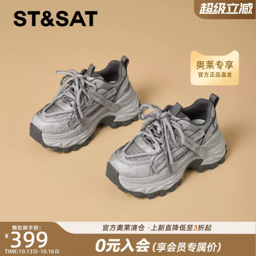 星期六老爹鞋女厚底小个子显高显瘦秋潮流时尚休闲女鞋SSF311SP42