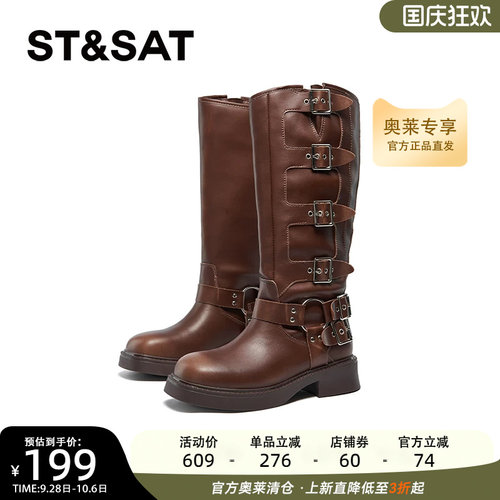 星期六西部牛仔靴新款复古厚底长筒摩登辣妹女靴SSC4117448