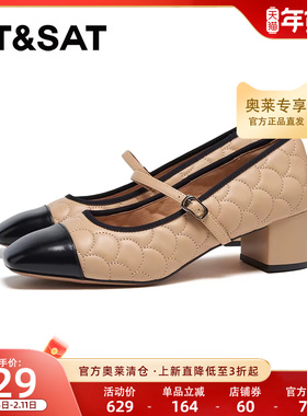 星期六方头简约风时尚休闲正装一字式扣带浅口方根单鞋SSD1111083