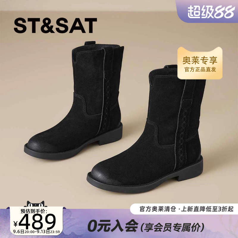 星期六复古西部牛仔靴女粗跟中筒靴百搭显瘦骑士短靴子SSE4116PAT