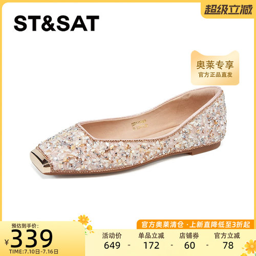星期六爆款时尚通勤单鞋女2025新款气质方头平底一脚蹬SSD3111489