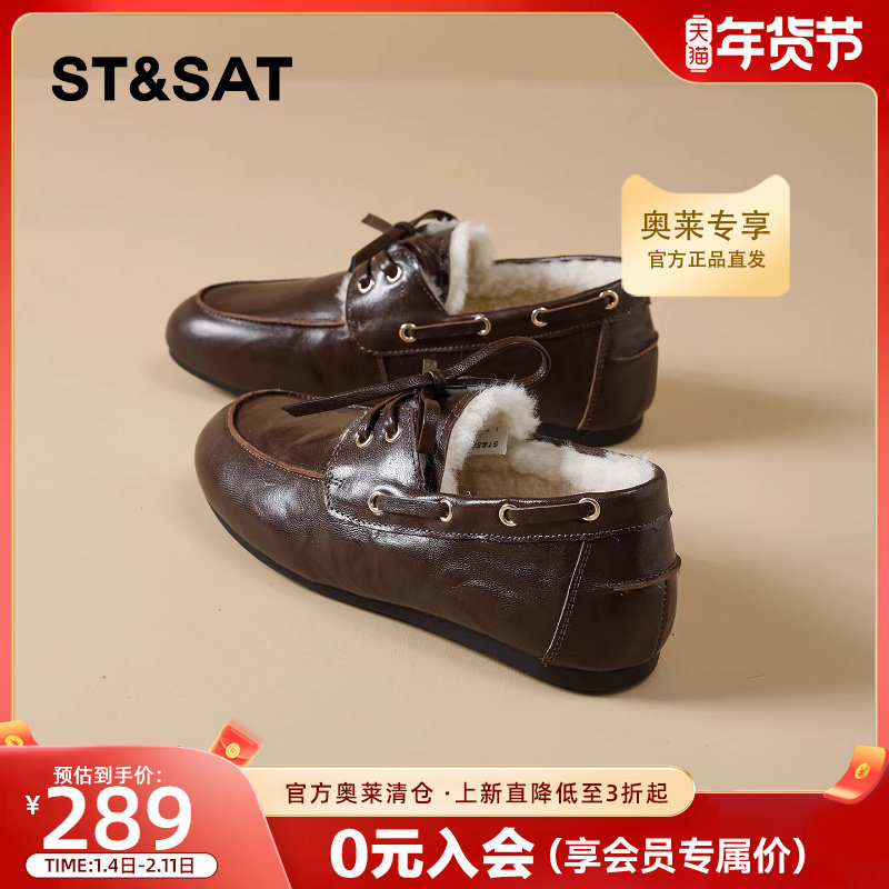 星期六软底加绒乐福鞋女2025冬季新款蝴蝶结复古棕色小皮鞋棉鞋子,女鞋,棉鞋,淘宝优惠券,粉丝福利购,淘宝优惠卷