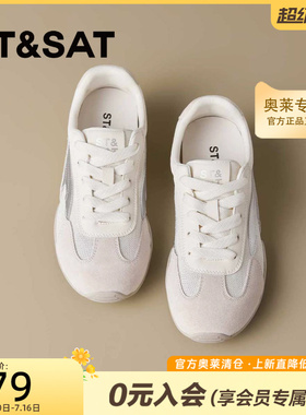星期六厚底增高德训鞋女鞋2026新款网面透气运动休闲鞋SSE3112P2D