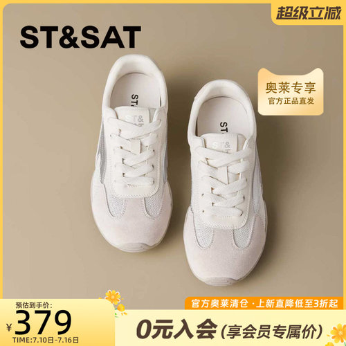 星期六厚底增高德训鞋女鞋2026新款网面透气运动休闲鞋SSE3112P2D