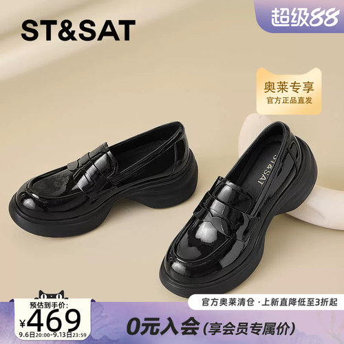 星期六乐福鞋女2026秋季款学院风漆皮圆头厚底舒适单鞋SSE3111M69