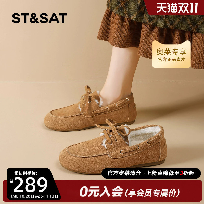 星期六加绒乐福鞋女2025冬季新款加厚保暖休闲平底豆豆鞋毛毛棉鞋