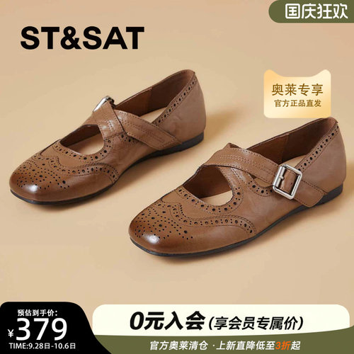 星期六玛丽珍鞋女2026秋季新款软底不累脚时尚休闲单鞋SSF311P003