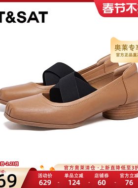 星期六玛丽珍鞋2025春季新款芭蕾舞鞋平底软底舒适女鞋SSD1111015