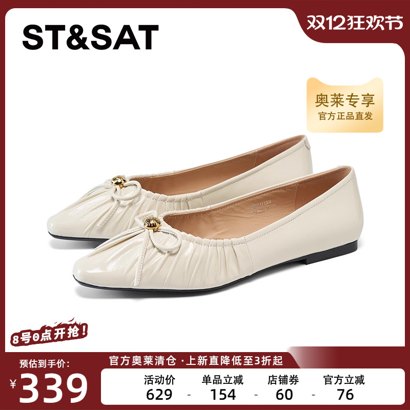 星期六芭蕾舞平底女鞋2025新款时尚潮流蝴蝶结浅口单鞋SSD1111304