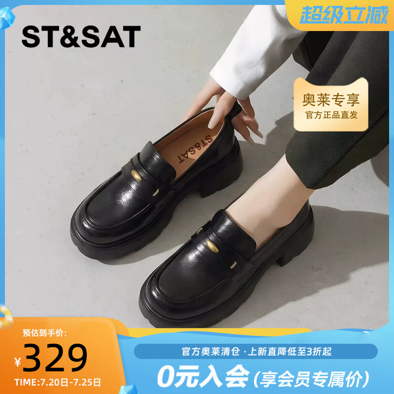 星期六女英伦复古显瘦乐福鞋
