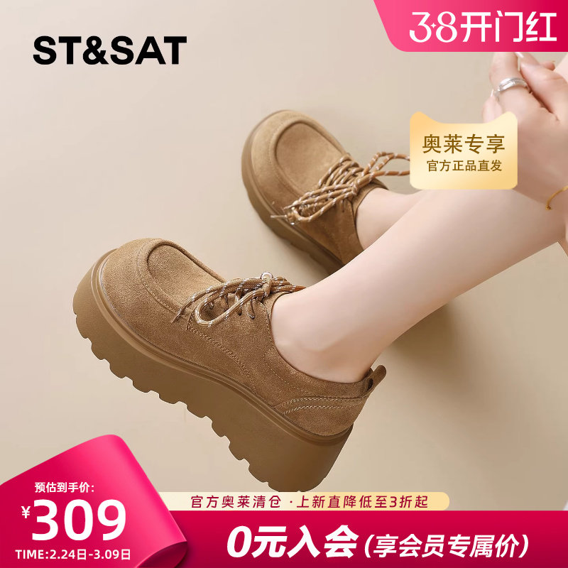 星期六复古厚底勃肯鞋女2026年春季新款舒适增高休闲百搭深口单鞋